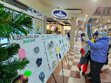 Экологическая акция прошла в псковском торговом центре