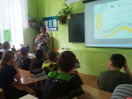 Ученики псковской спецшколы побывали на «Пушкинском уроке»