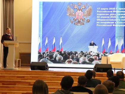 Значимость прав человека обсудили студенты ПсковГУ в преддверии Дня Конституции