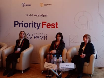 Опытом ПсковГУ в проведении международных мероприятий поделилась Наталья Ильина в МГИМО