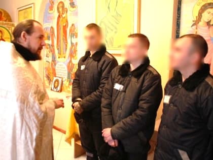 Праздник Крещения Господня отметили в учреждениях УФСИН России по Псковской области