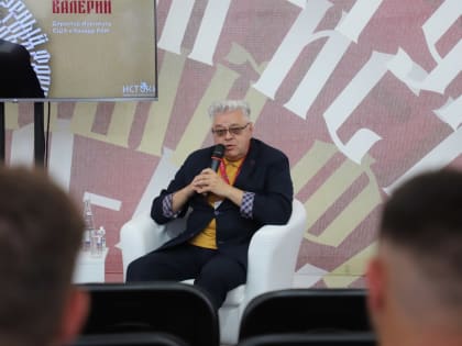 Федеральная панельная сессия Летней исторической школы стартовала лекцией члена-корреспондента РАН Валерия Гарбузова