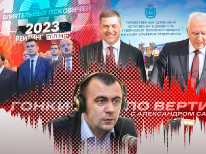 «Гонки по вертикали»: Найдите 10 отличий. ВИДЕО