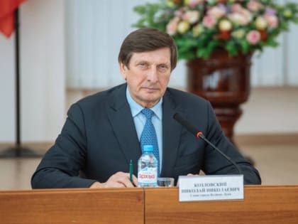 Николай Козловский рассказал о наиболее важных вопросах сессии Великолукской гордумы