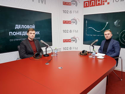 «Деловой понедельник»: Как косметическое производство справилось с вызовами 2022 года? ВИДЕО