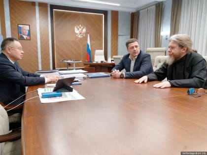 Михаил Ведерников обсудил подготовку к юбилею Печор с министром строительства РФ