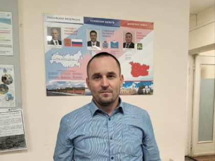 Главой администрации Дно избран Алексей Васильев