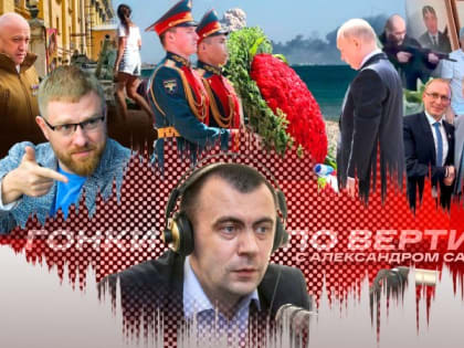 «Гонки по вертикали»: черное воскресенье, год после мятежа и старт выборов. ВИДЕО