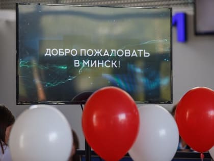 Псков и Минск соединил авиамаршрут                      