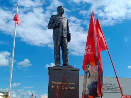 Памятник Тирану