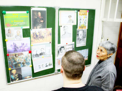 Выдающихся людей в истории России обсудили на занятии в учебном пункте СИЗО-1 в Пскове