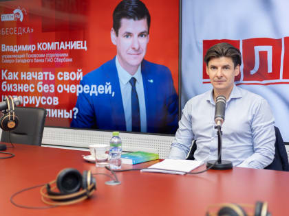 «Беседка»: Как начать свой бизнес без очередей, нотариусов и госпошлины? ВИДЕО