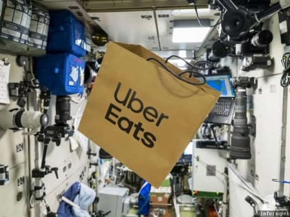 Uber Eats впервые в истории доставил еду в космос