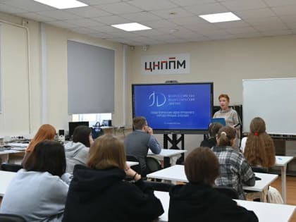 Педагогический диктант прошел в Псковской области