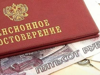Елена Бибикова разъяснила, кто имеет право на доплаты к пенсии