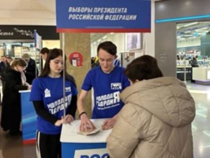 В «Единой России» пройдёт единый день сбора подписей в поддержку выдвижения Владимира Путина