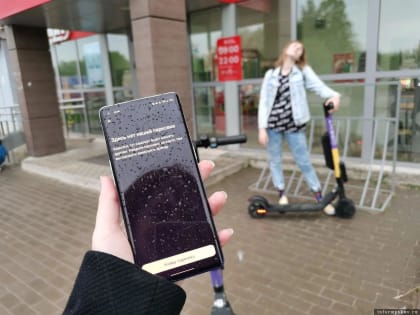 В России хотят снизить максимальную скорость кикшеринговых электросамокатов