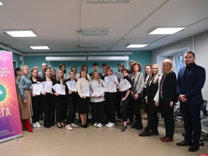 «Путеводная звезда»: участники тематической смены «Школа педагогического успеха» познакомились с будущей профессией