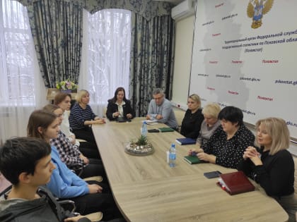 В Псковстате состоялась встреча в рамках Дорожной карты с 