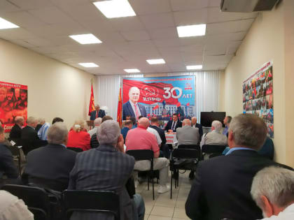 В Пскове проходит XLIII (второй этап) внеочередной Конференции Псковского областного отделения КПРФ