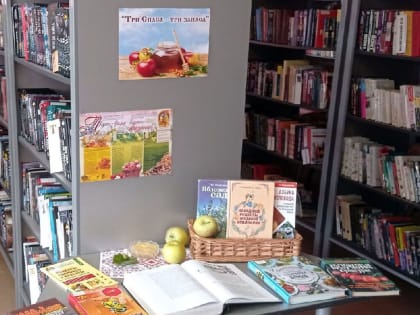 Три спаса – три запаса