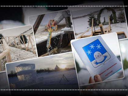 «Экстремал, но не настолько»: псковские випы рассказали о крещенских купаниях