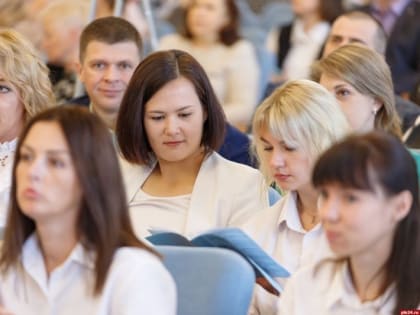 Навигаторы в современном мире: на августовском педсовете в Пскове поговорили о воспитательной роли педагогов