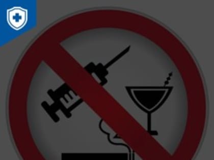 В комитете по здравоохранению Псковской области рассказали о влиянии вредных привычек на организм
