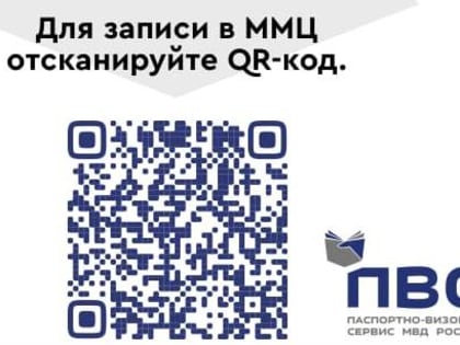 Иностранные студенты ПсковГУ могут получить разрешение на временное проживание в Многофункциональном миграционном центре