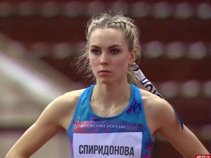 Псковичка выиграла чемпионат России по легкой атлетике