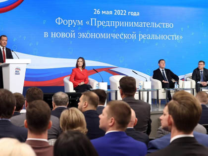 «Единая Россия» вместе с экспертами и профильным сообществом выработала предложения по развитию и поддержке предпринимательства