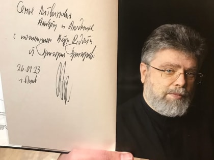 Григорий Григорьев "Ветер Радости"