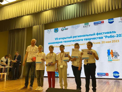 Юные техники из Печор вошли в число призёров на региональном форуме
