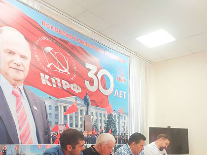 Выдвижение кандидата на должность Главы Псковского района