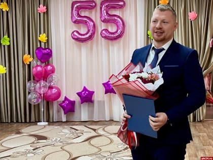 55-летие со дня основания отметил детский сад № 20 в Пскове