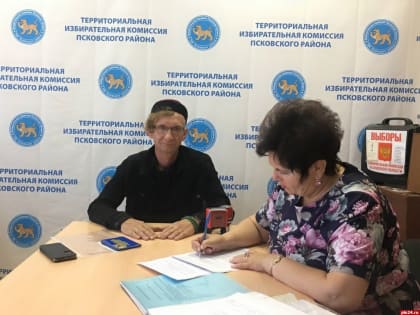 Ещё два кандидата предоставили документы на участие в выборах главы Псковского района