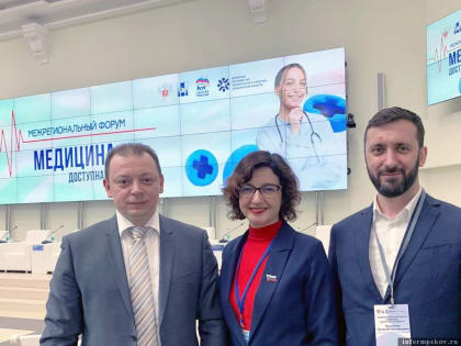 Псковские главврачи прибыли на медицинский форум на Сахалине