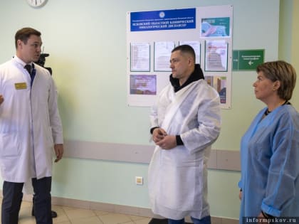Современные возможности лечения и диагностики в Псковском онкодиспансере оценил в ходе рабочего визита Михаил Ведерников