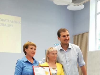 ПсковГУ занял 1 место в реализации курса для вузов «Школьные сообщества»