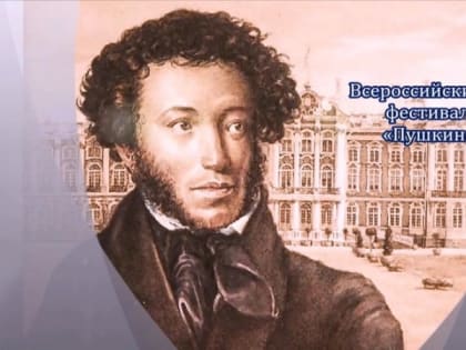 Гала-концерт всероссийского фестиваля-конкурса состоится в Пушкинских Горах
