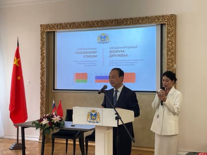 Псков и Хуанган заключили дружественное соглашение на международном форуме