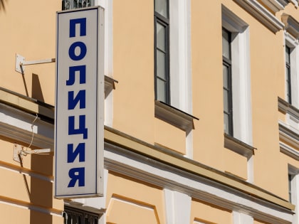 Великолучанка лишилась 700 тысяч рублей при попытке найти работу