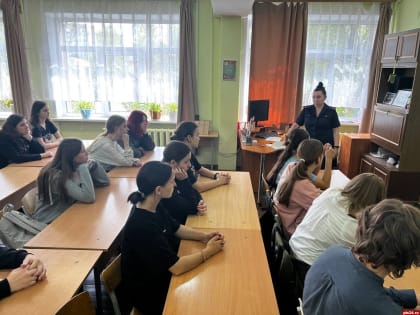 Об ответственности за правонарушения рассказала следователь старшеклассникам в Пскове