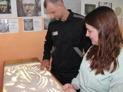 Песочную терапию провели в Псковском районе для осуждённых 