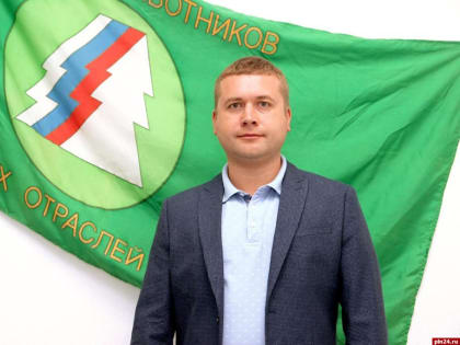 Андрей Стегний о возможности получить помощь от профсоюза при досрочном выходе на пенсию