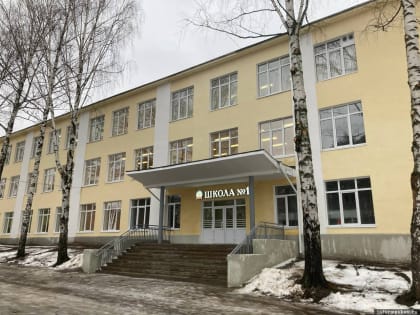 Школа №1 в Великих Луках открылась после капитального ремонта