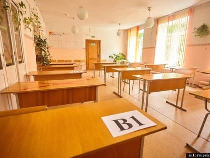 Минпросвещения разработало новый порядок проведения ЕГЭ