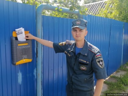 В Новоржевском районе сотрудники МЧС провели профилактический противопожарный рейд