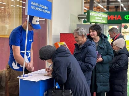 Пункты сбора подписей в поддержку выдвижения Путина откроются в общественных приемных «Единой России»