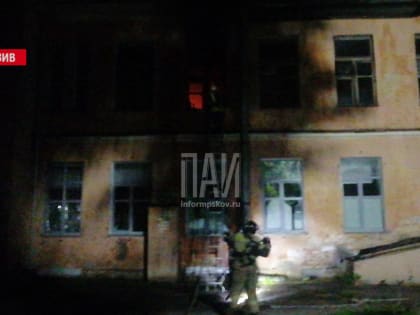 Причиной возгорания в Центре СПИД в Пскове стал неисправный холодильник